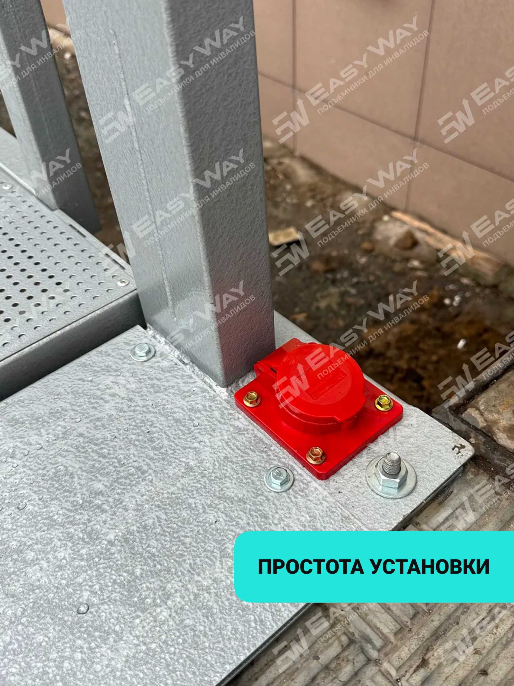 Подъемники (пандусы) для инвалидов (г. Талдыкорган)