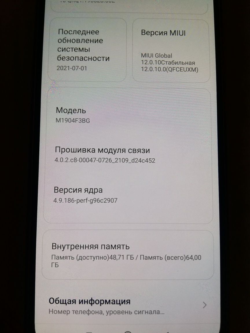 Xiaomi mi 9 lite