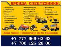 Аренда автокрана XCMG XCT30S