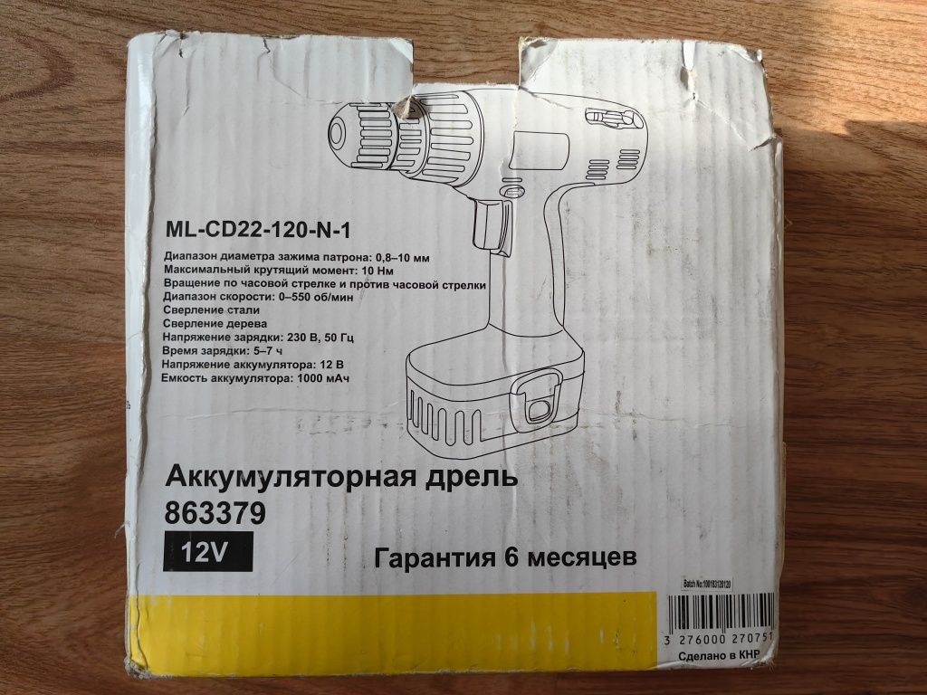 Аккумуляторная дрель Леруа мерлен