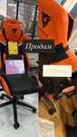 Продам срочно игровое кресло