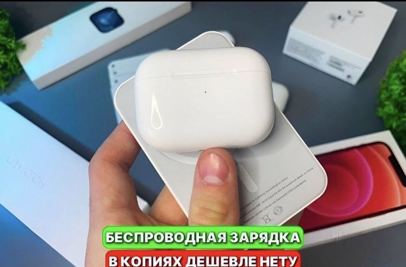 Airpods pro2, pro, 3,4ANC, Max