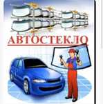 Лабавой Шымкент.