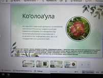 Призентации для уроков