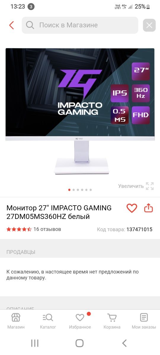 Продам мощный компьютер современный