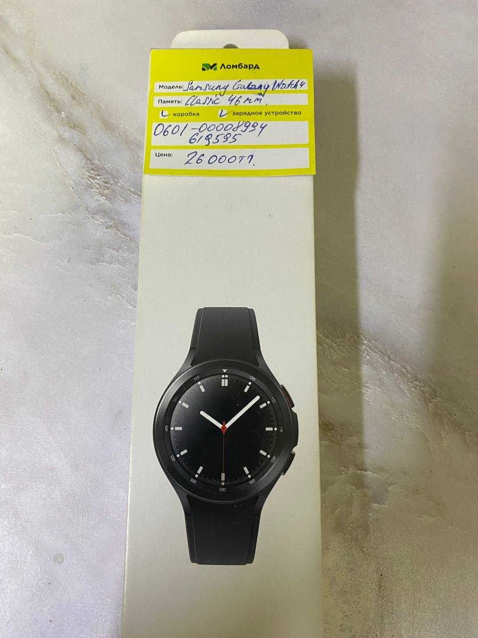 Смарт-часы Samsung Watch 4/46mm (0601Атырау/лот619595)