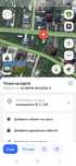 Продается земелный участок