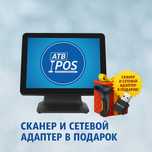 Сенсорный Моноблок i5 8/128 В ПОДАРОК идет Сканер + Адаптер WIFI!
