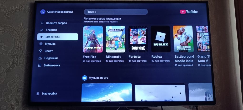 ТВ Samsung,d40"(102см), Smart,3D, YouTube