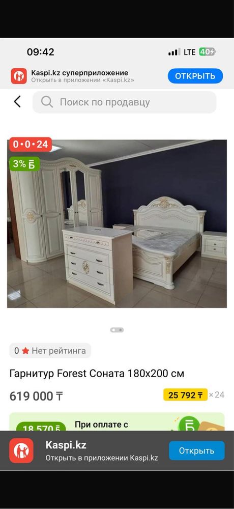 Продается 6 дверный шифоньер