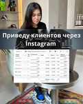 Маркетолог Таргетолог