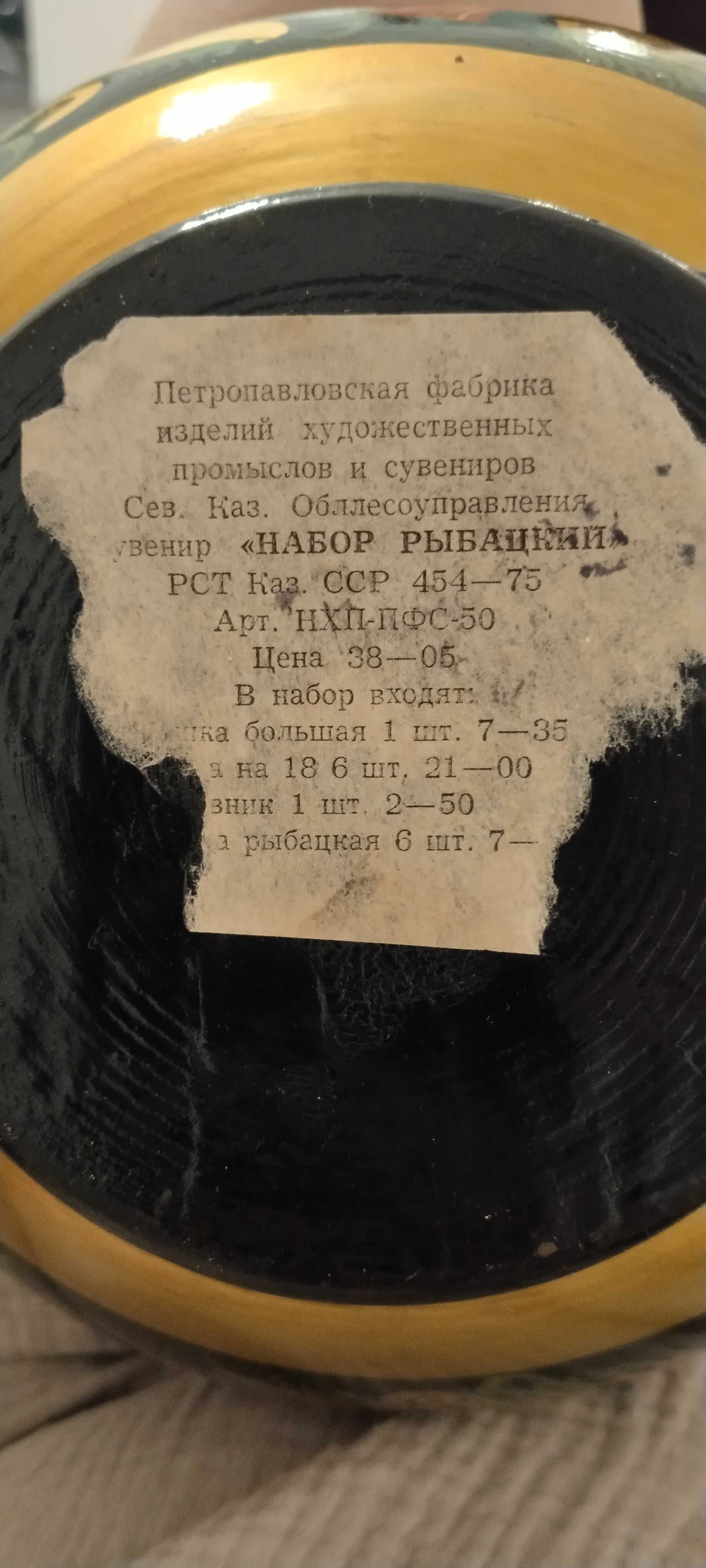 Тостаган деревянный набор