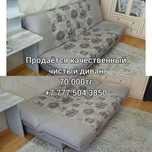 Диван раскладной