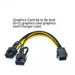 Переходник - Кабель molex sata 8 pin 6 pin 4 pin Видеокарта материнка