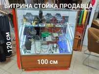 Торговое оборудование
