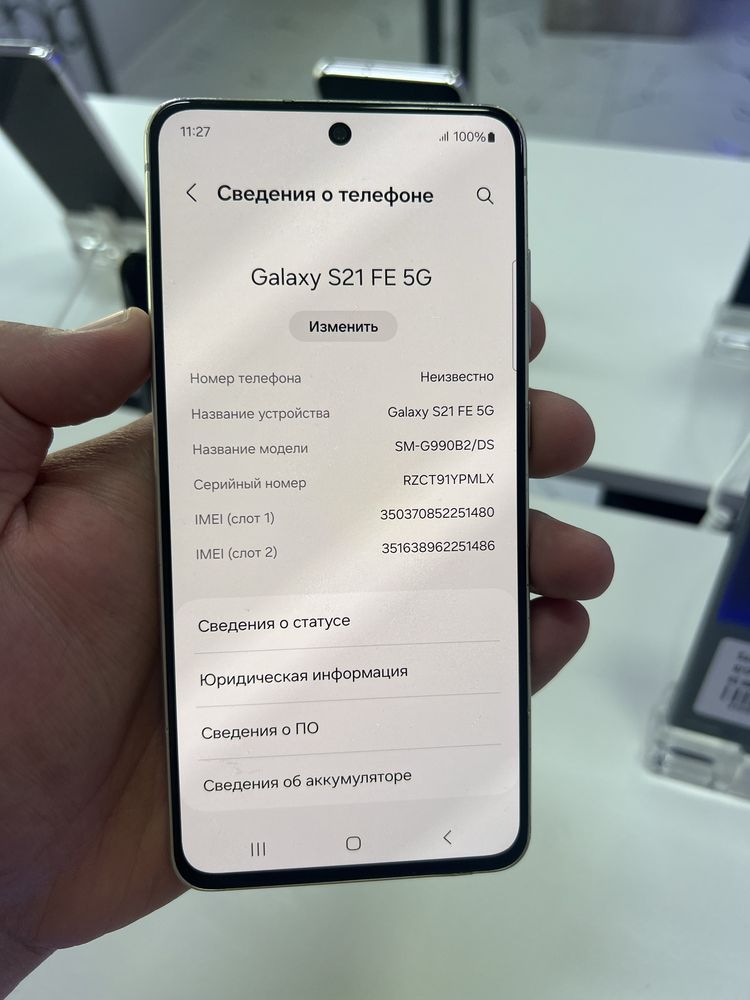 Samsung S21Fe 128gb