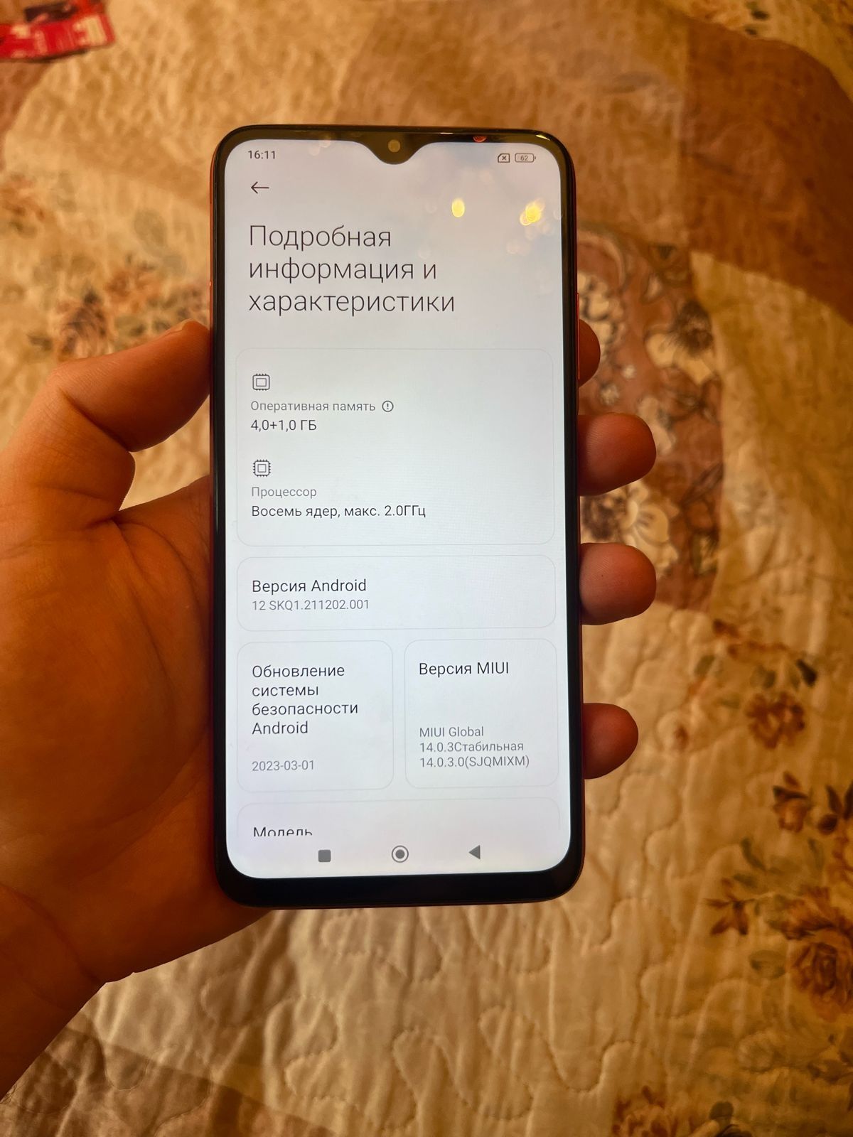 Редми 9т 5/64гб Xiaomi