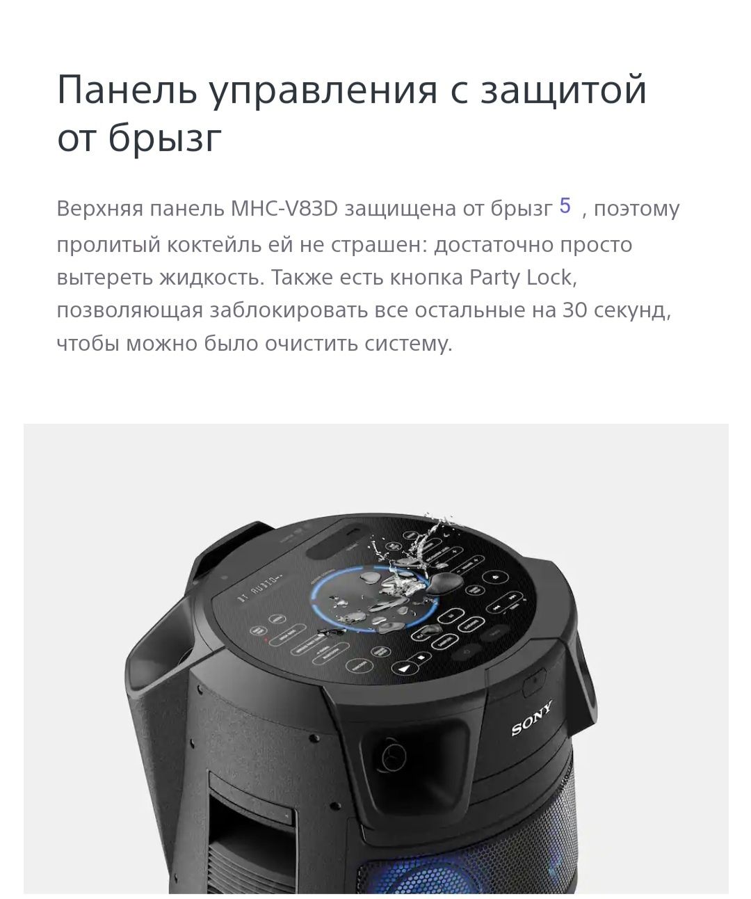 Продам музыкальный центр Soni