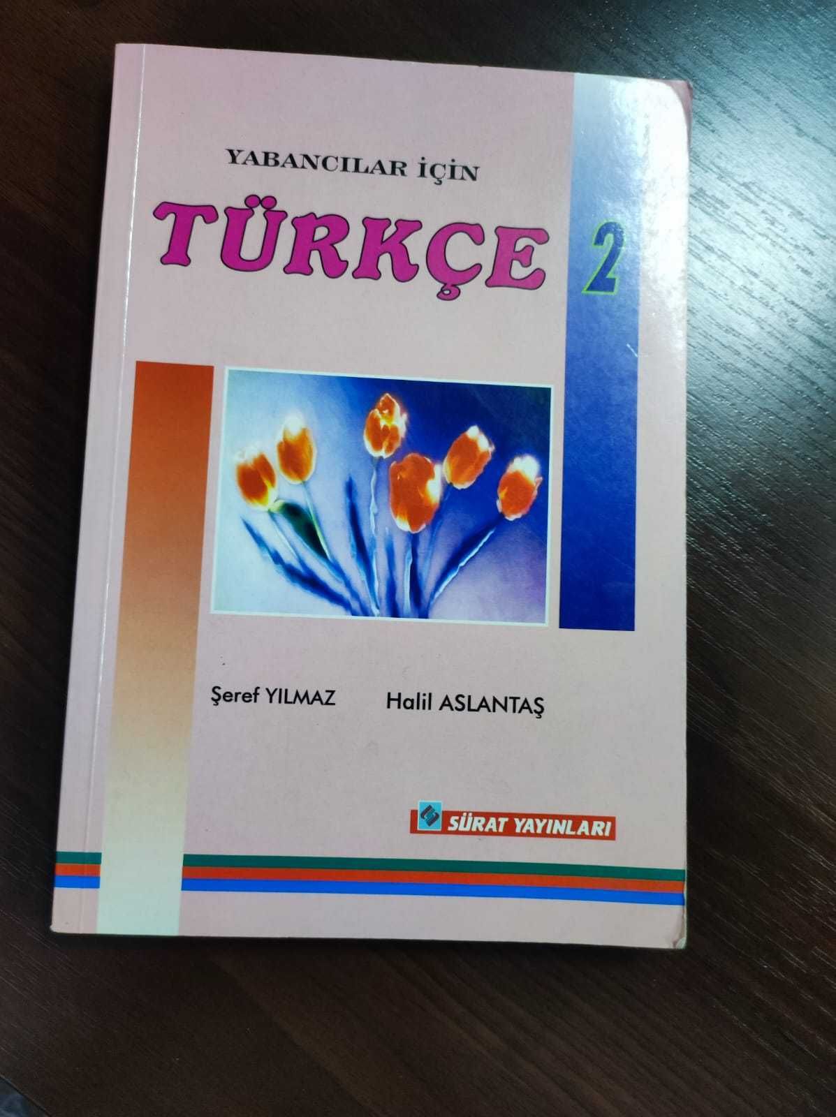 Словари, книги на Английском и Турецком языках