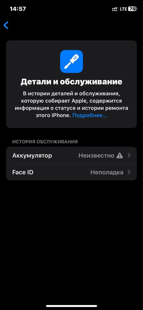 Айфон   Хs   64 гб