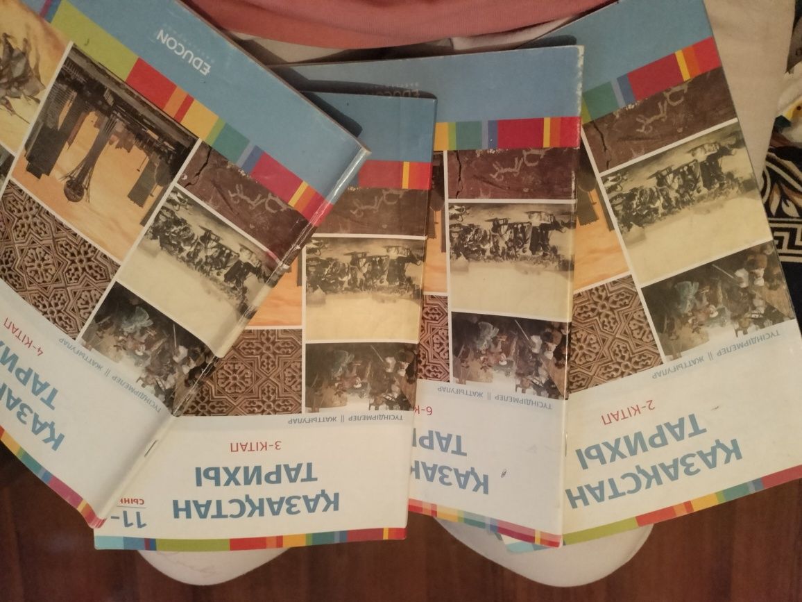 Ұсталған ҰБТ керек кітаптар