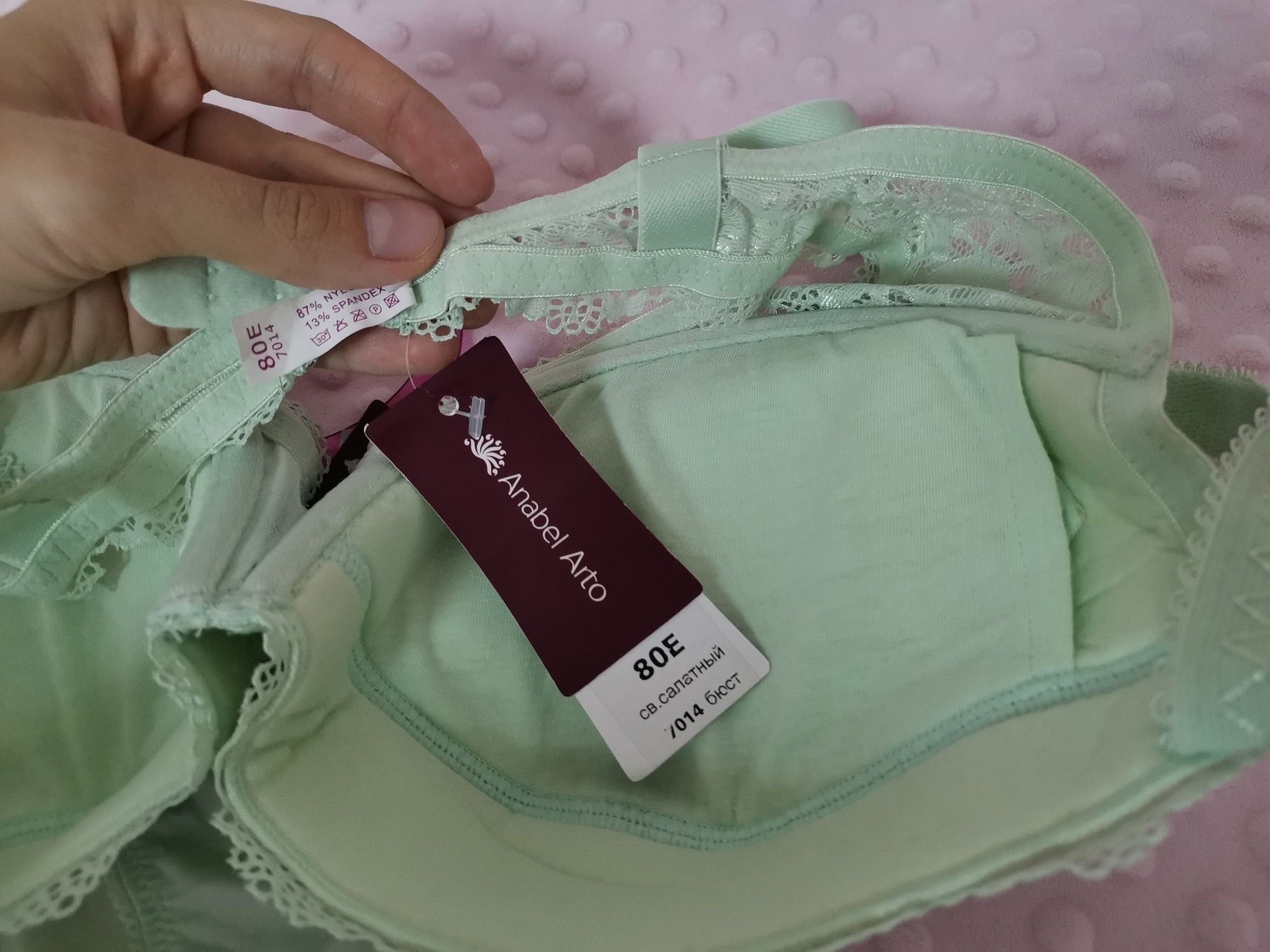 Комплект женского нижнего белья Anabel Arto 80E/L