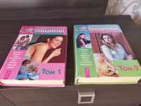 Книги Большая энциклопедия для женщин