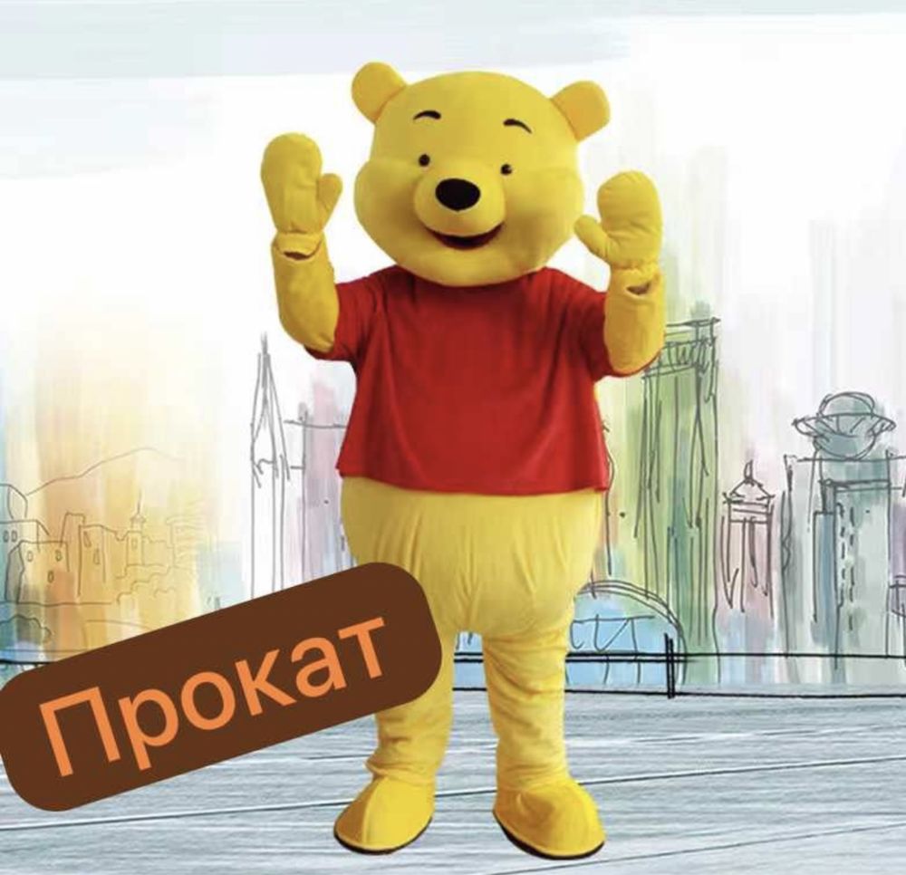 Аниматор костюм на прокат