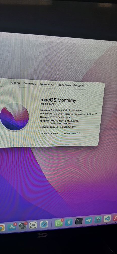 Macbook pro 15 inch