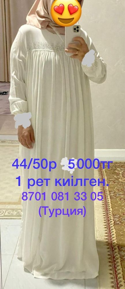 платье, буркини, куртка