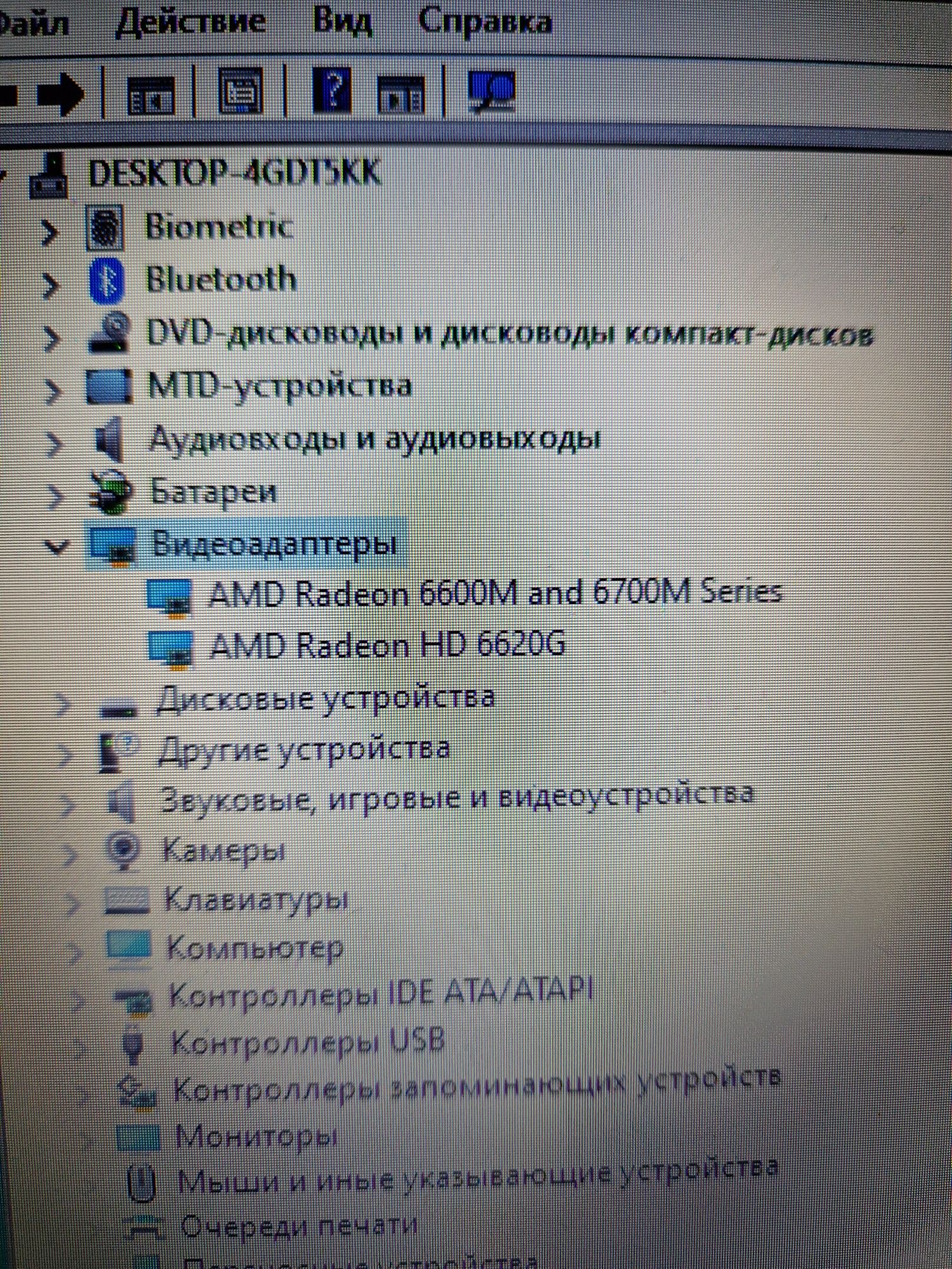 Продаю Ноутбук HP