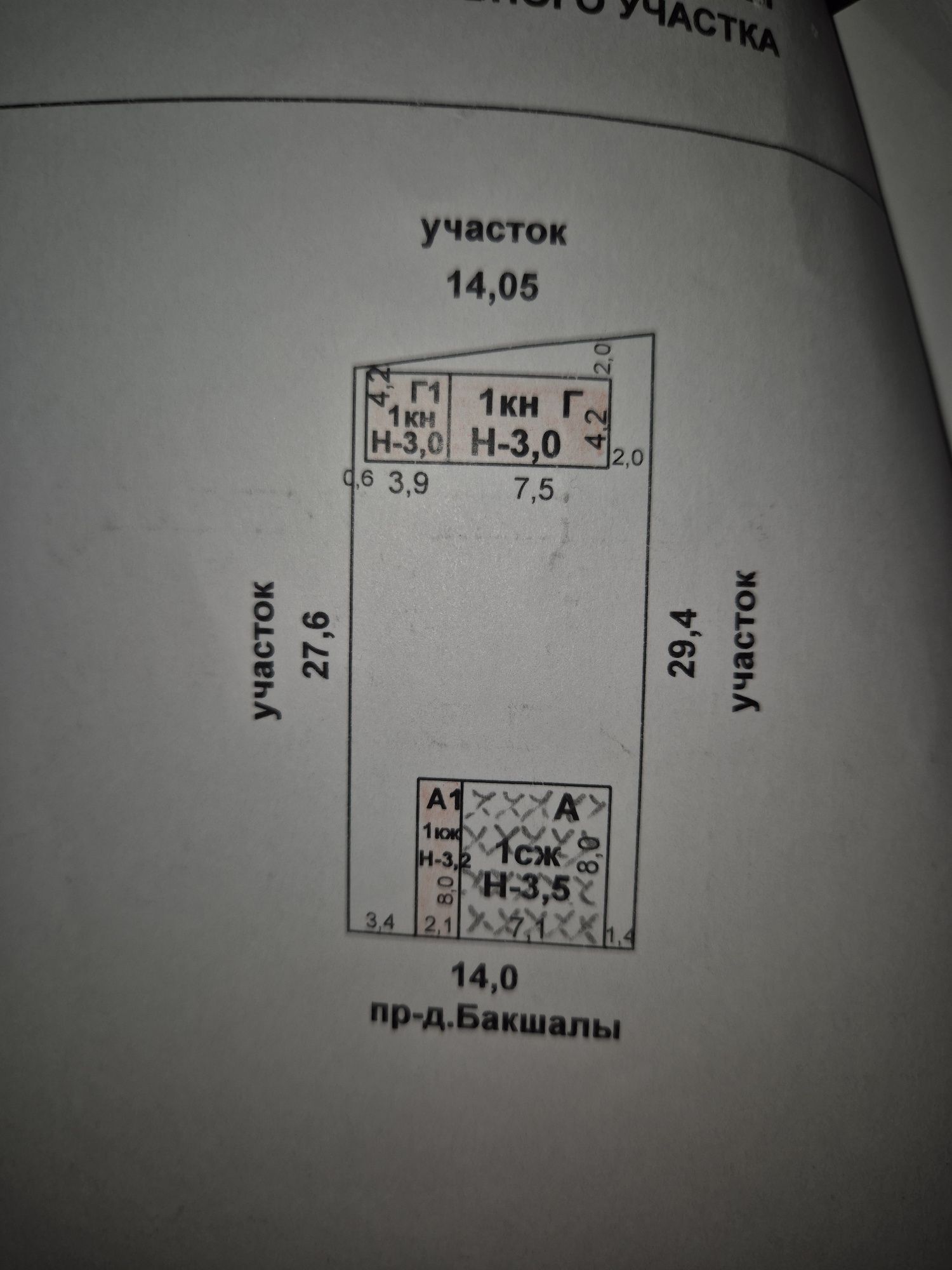 Продается дом с времянкой