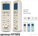Универсальные пульты для кондиционера Almacom, Gree, Otex, Samsung,Lg