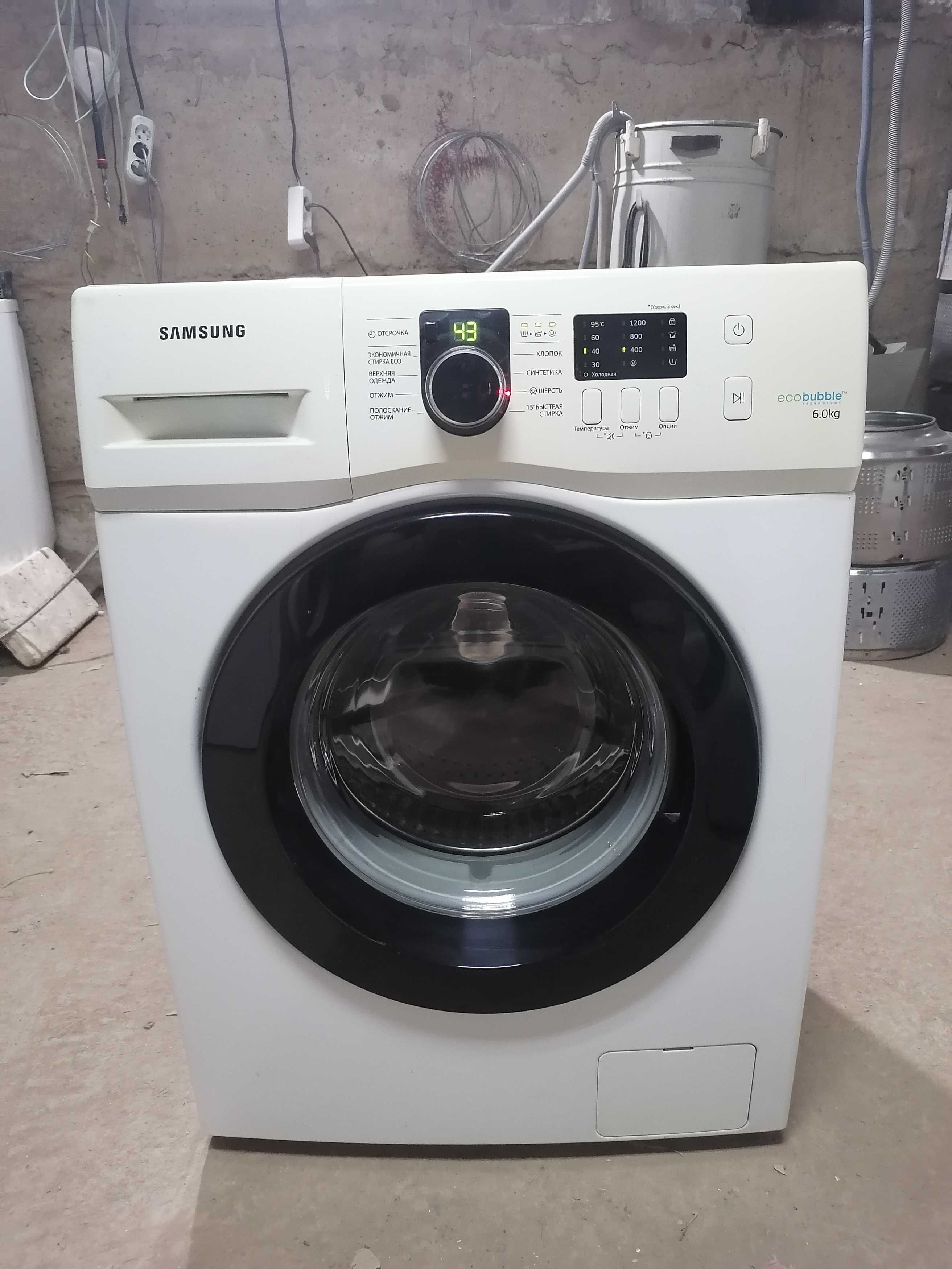 Продам стиральную машину автомат, доставка, гарантия