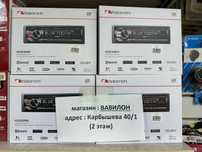 Автомагнитола Nakamichi /Магнитола Накамичи/ магазин ВАВИЛОН