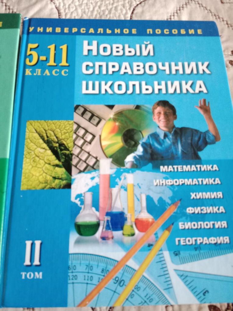 Книги русско казахский  английский политический  словарь  в двух томах