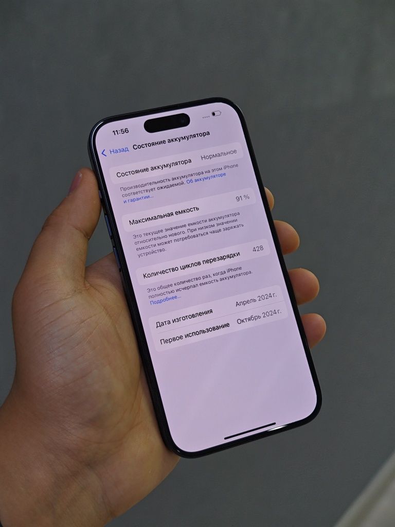 iPhone 15 Pro 256 GB | Mobile Zone