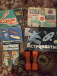 Игры настольные СССР. детские телефоны.