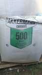 Продаётся цемент Akkermann 1 тонна (1000 кг) 500 марка