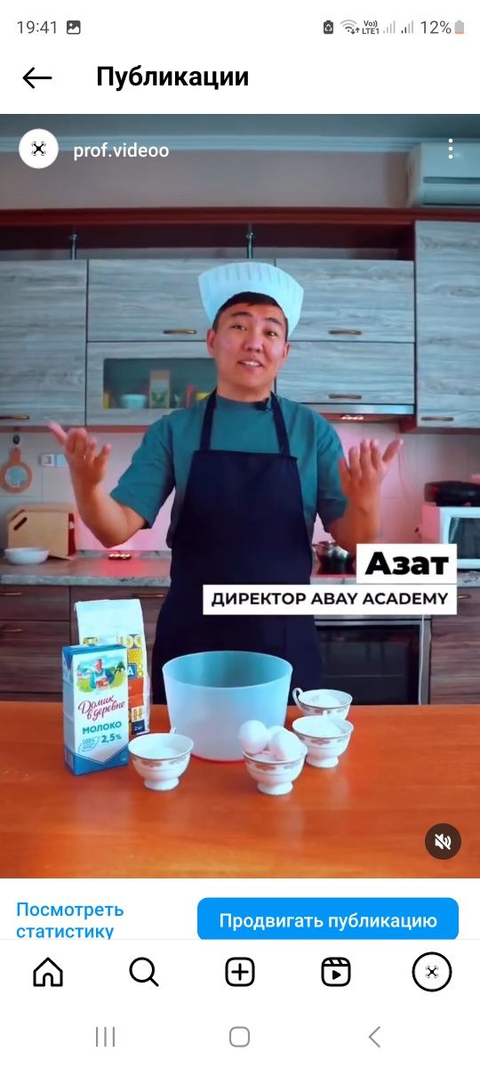 Съемка с воздуха, аренда, аэросъемка