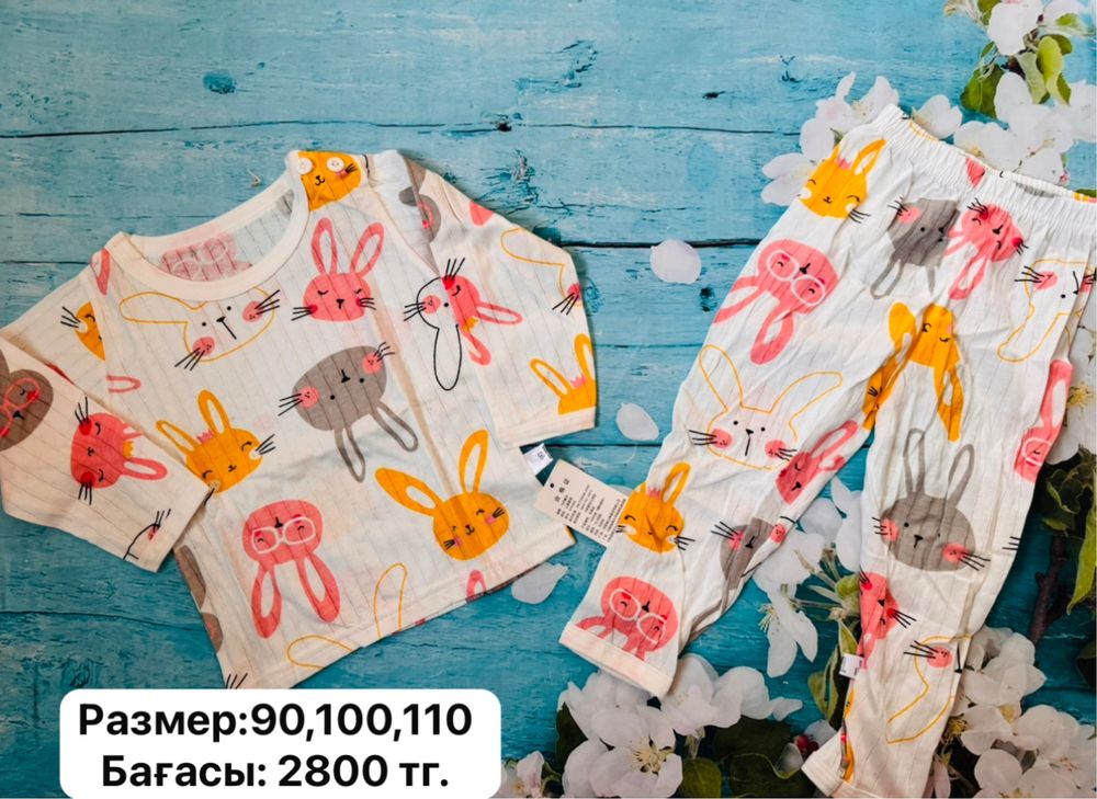 Двойка для девочек