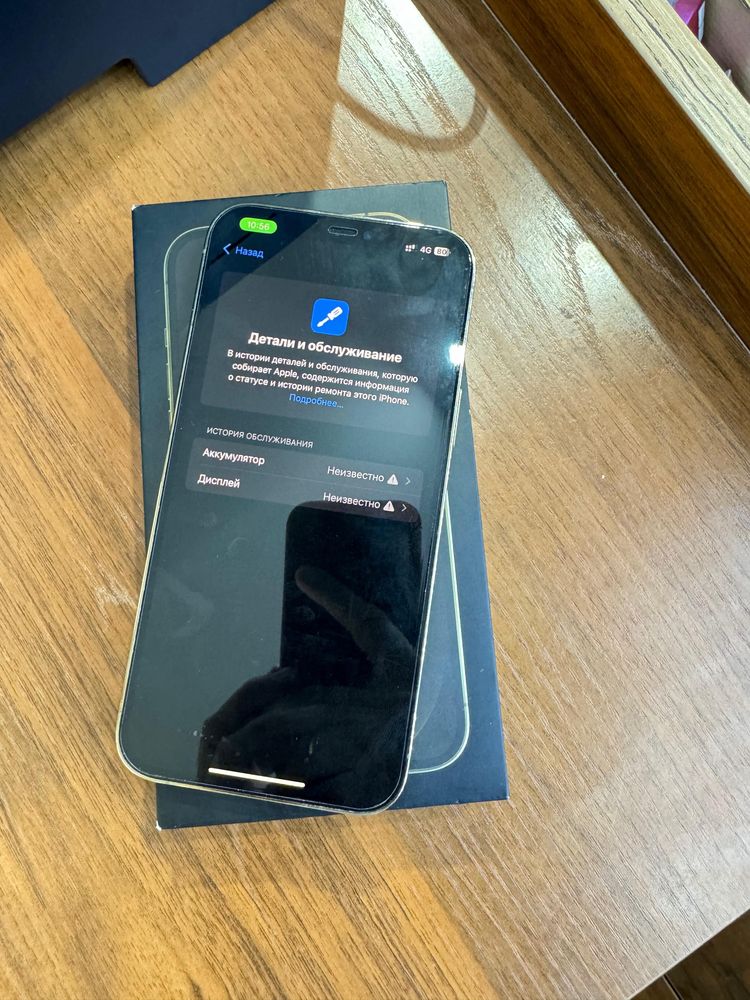Iphone 12 Pro max 256 gb