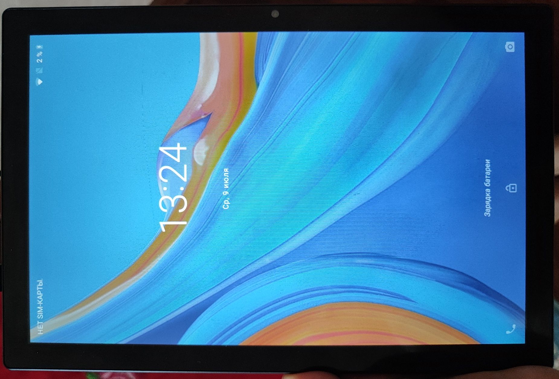 Планшет сатылады S 13 Ultra 18gb+512gb