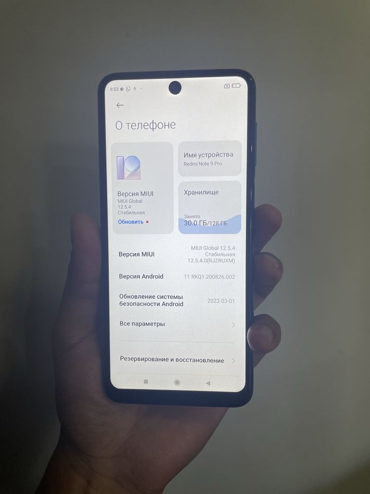 Redmi Note 9 Pro 8/128