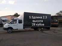 Газель Грузоперевозки
