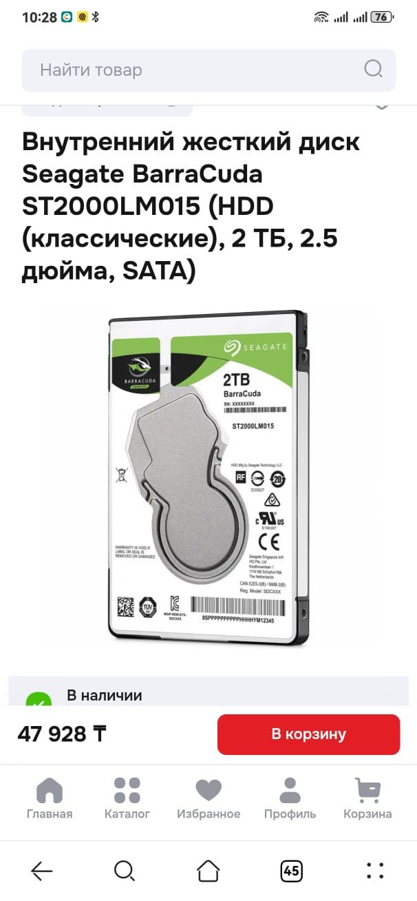 HDD 2000gb Seagate 2,5