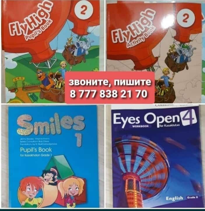 Рабочая тетрадь, в наличии и под заказ! См. Фото!
