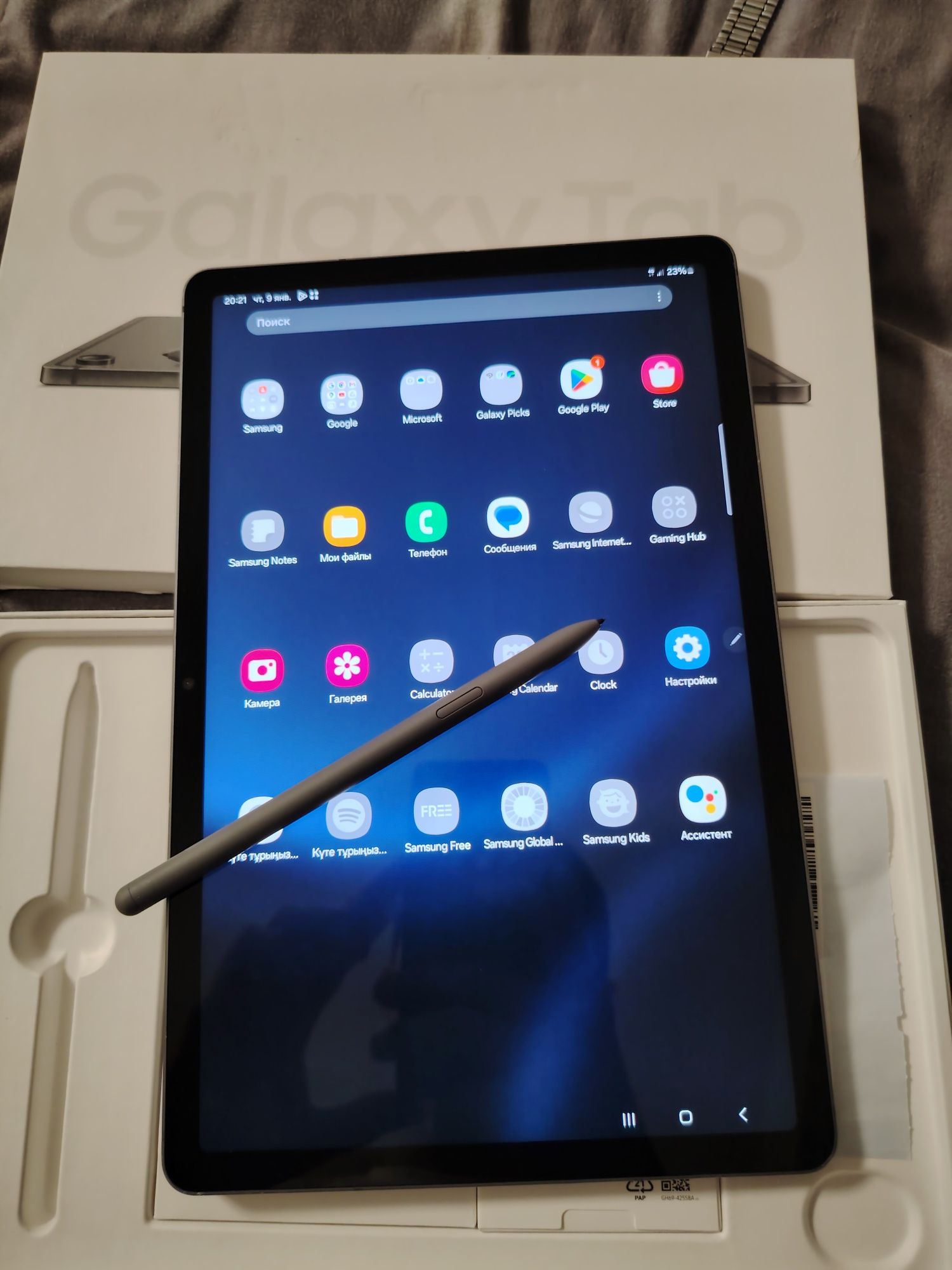 Samsung Galaxy Tap S9 Fe 5G