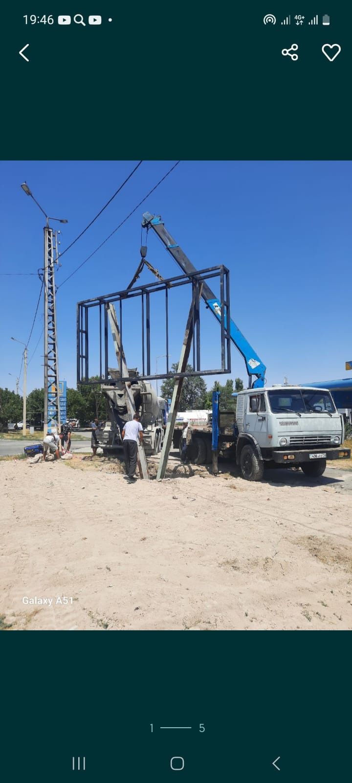 Манипулятор услуги Манипулятора город тараз