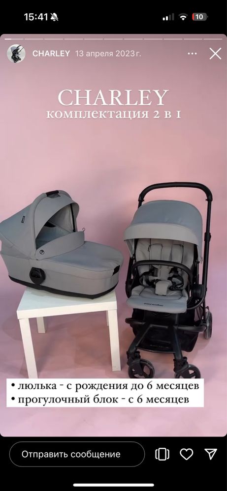 Продам коляску easy walker charley